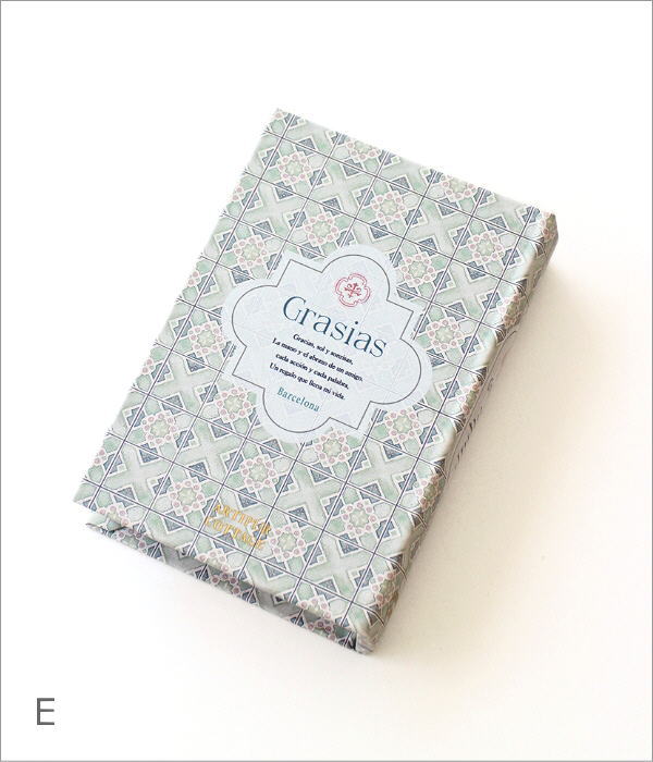 ブックボックス パステル 5タイプ(11)