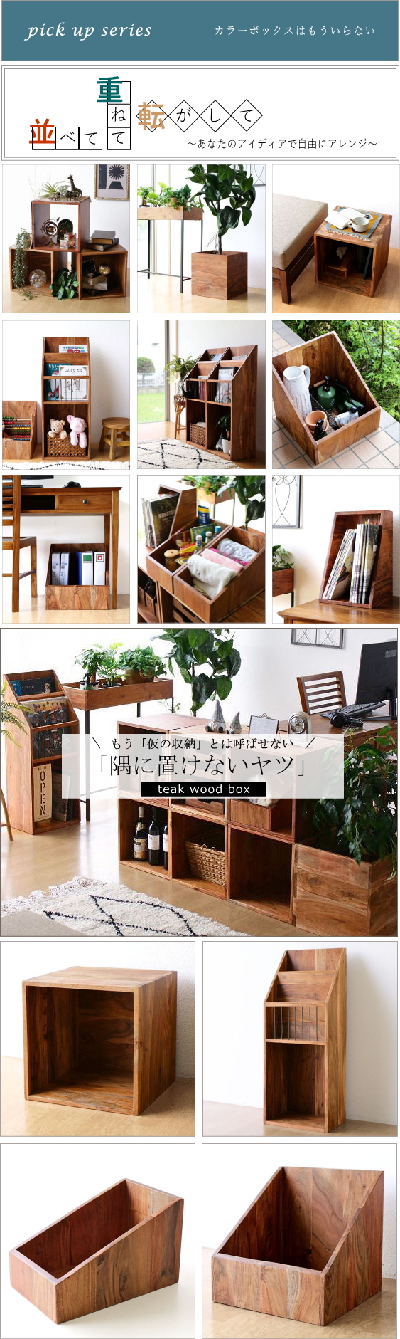 kan チーク 無垢材 kwt