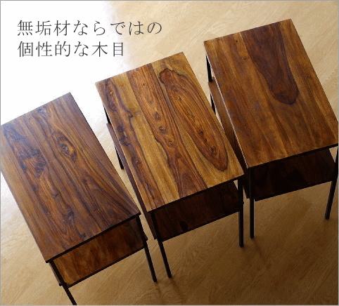 サイドテーブル 木製 アイアン 棚付き 天然木 無垢材 鉄脚 シーシャム