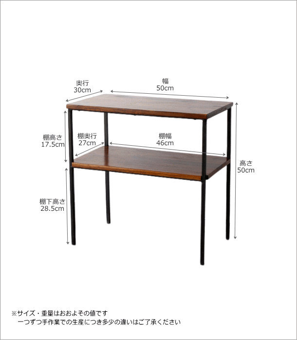 サイドテーブル 木製 アイアン 棚付き 天然木 無垢材 鉄脚 アカシア