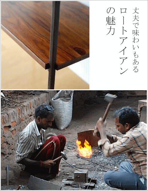 サイドテーブル 木製 アイアン 棚付き 天然木 無垢材 鉄脚 アカシア