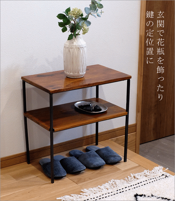 サイドテーブル 木製 アイアン 棚付き 天然木 無垢材 鉄脚 アカシア