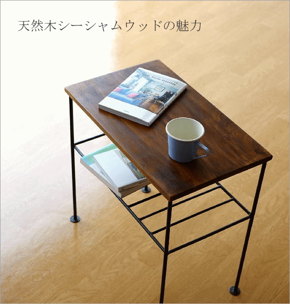 シーシャムサイドテーブル A(2)