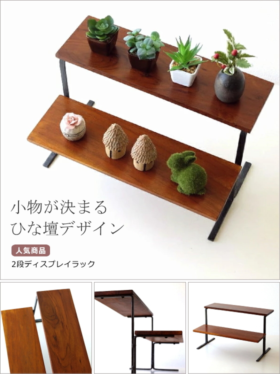 人気商品