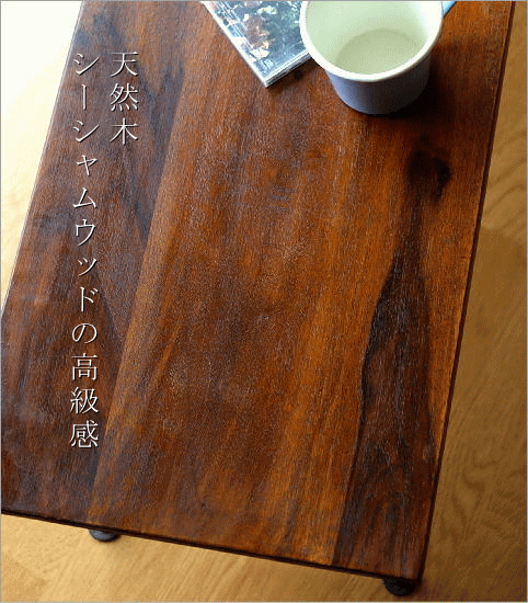 シーシャムローテーブル(2)