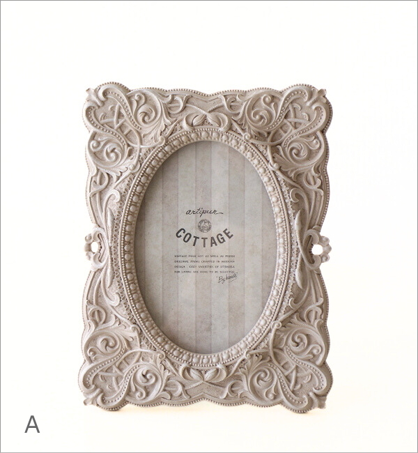 デコラティブなフォトフレーム 2カラー(5)