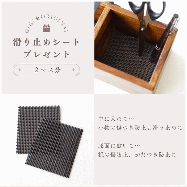 シーシャムミニボックス(12)