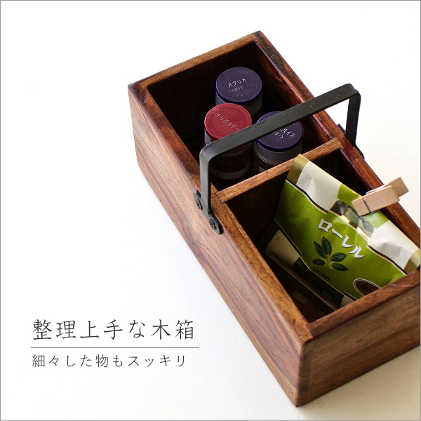 シーシャムミニボックス(4)