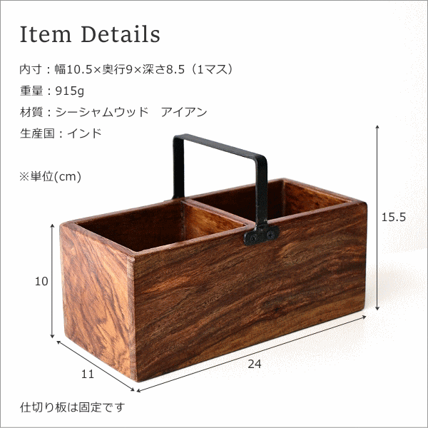 シーシャムミニボックス(8)