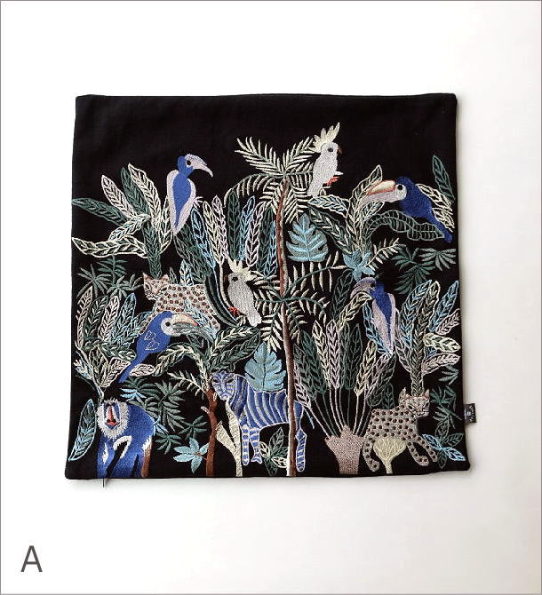 ジャングル刺繍クッションカバー 2カラー(5)