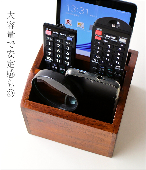 アカシアリモコンBOX(3)