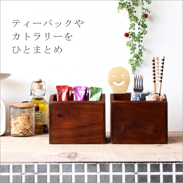 アカシアリモコンBOX(5)