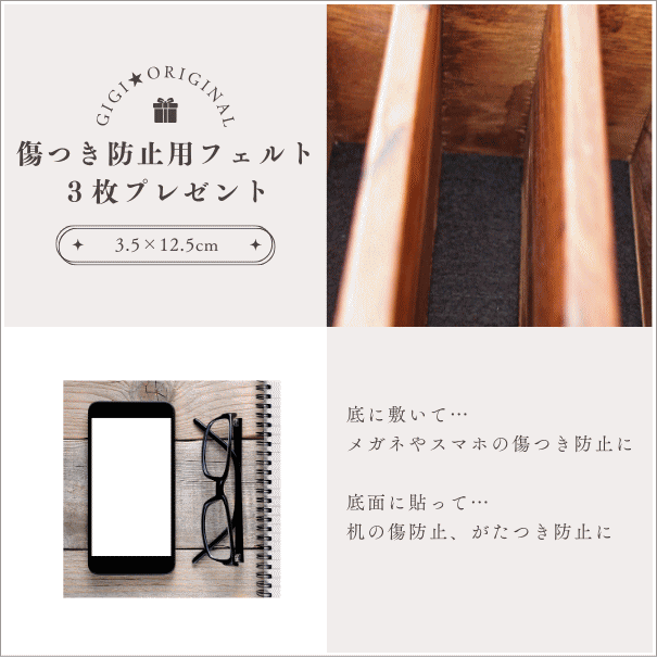 アカシアリモコンBOX(8)