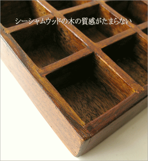 シーシャムウッドコレクションケース(4)