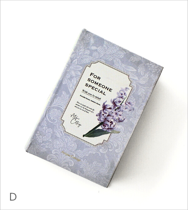 ブックボックス ボタニカル 5タイプ(10)