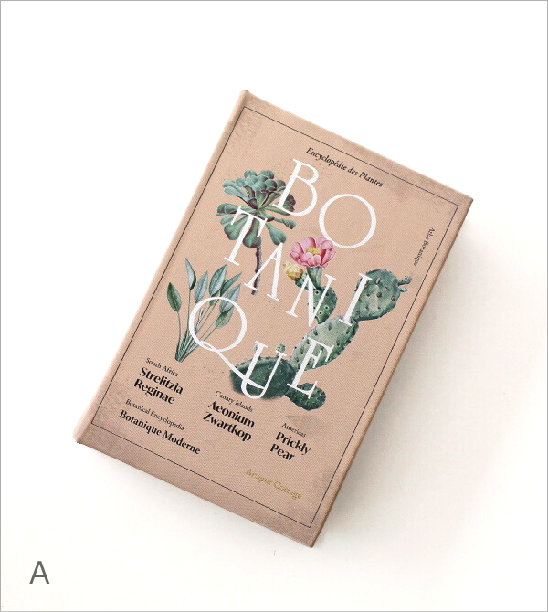 ブックボックス ボタニカル 5タイプ(7)
