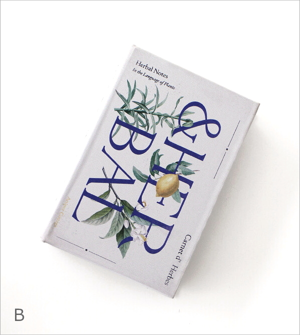 ブックボックス ボタニカル 5タイプ(8)