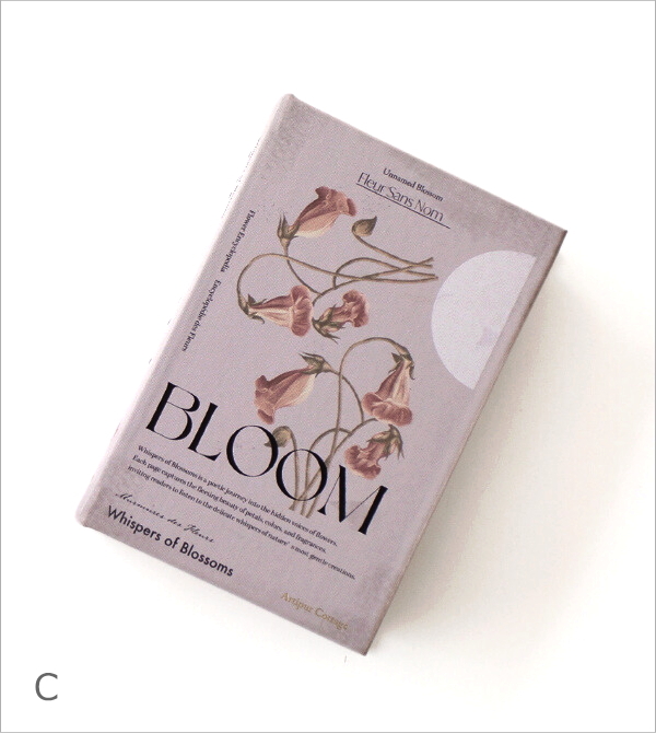 ブックボックス ボタニカル 5タイプ(9)