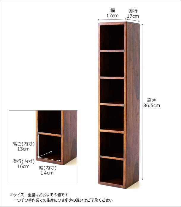 インドのウッドＣＤラック(11)