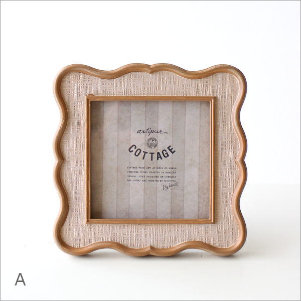 ウェーブフォトフレーム 2カラー(5)