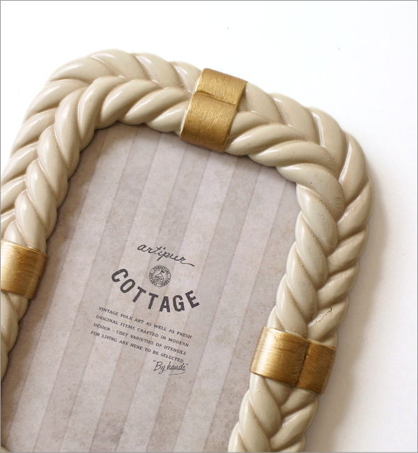 フォトフレーム ツイストロープ(2)