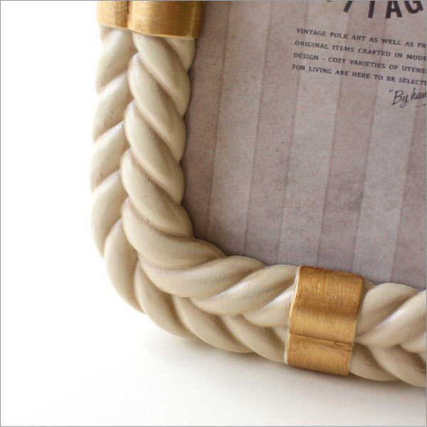 フォトフレーム ツイストロープ(3)