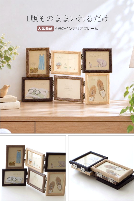 人気商品