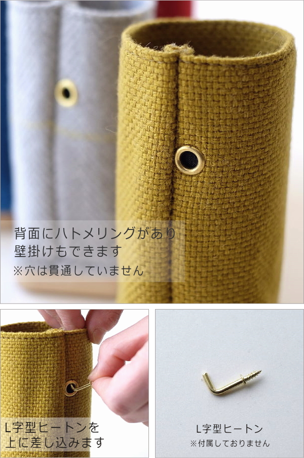 ファブリックと木のペン立て 5タイプ(4)