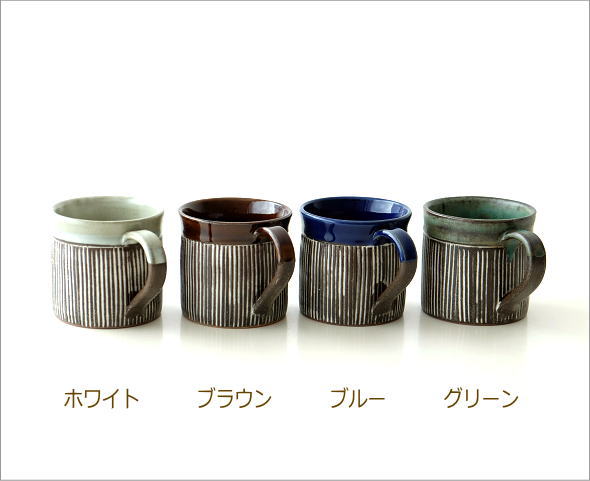 マグカップ メグライン4カラー(7)