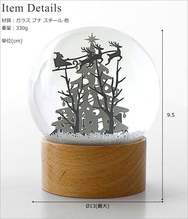 Xmasスノードーム サンタからの贈り物(5)