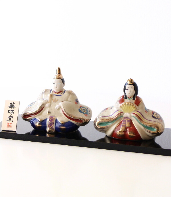 雛人形 ひな祭り 桃の節句 コンパクト 日本製 瀬戸焼 手描き 金彩