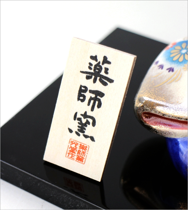 陶器のお雛様 彩雅内裏雛(4)