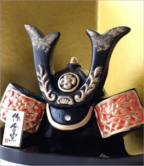 陶器の 勇 兜飾り(2)