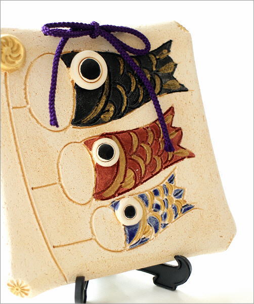 陶板飾り 鯉のぼり(2)