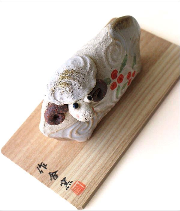たたらの「未」のお正月飾り 小(3)