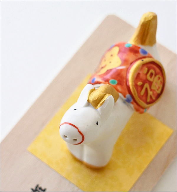 干支午 和粋福飾り(3)