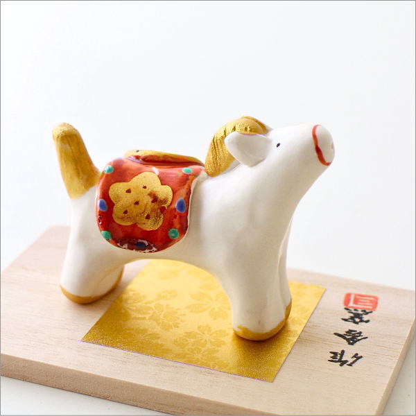 干支午 和粋福飾り(4)