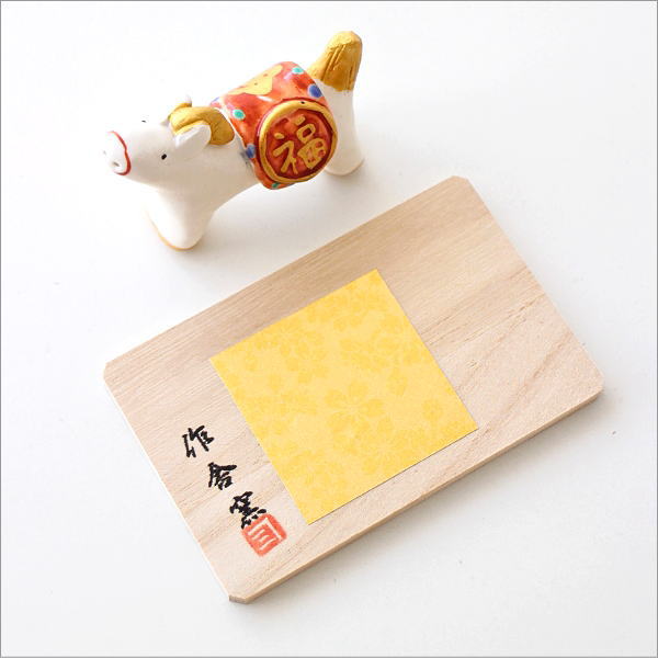 干支午 和粋福飾り(5)