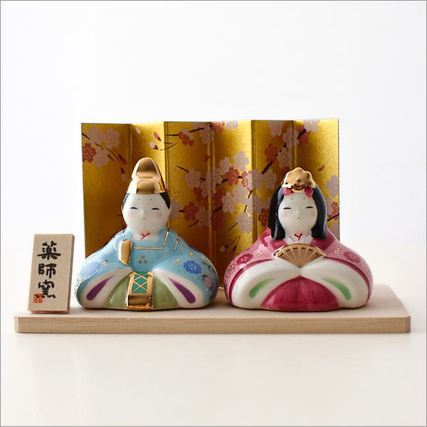 おひなさま お雛様 ひな人形 置物 陶器 オブジェ おしゃれ かわいい