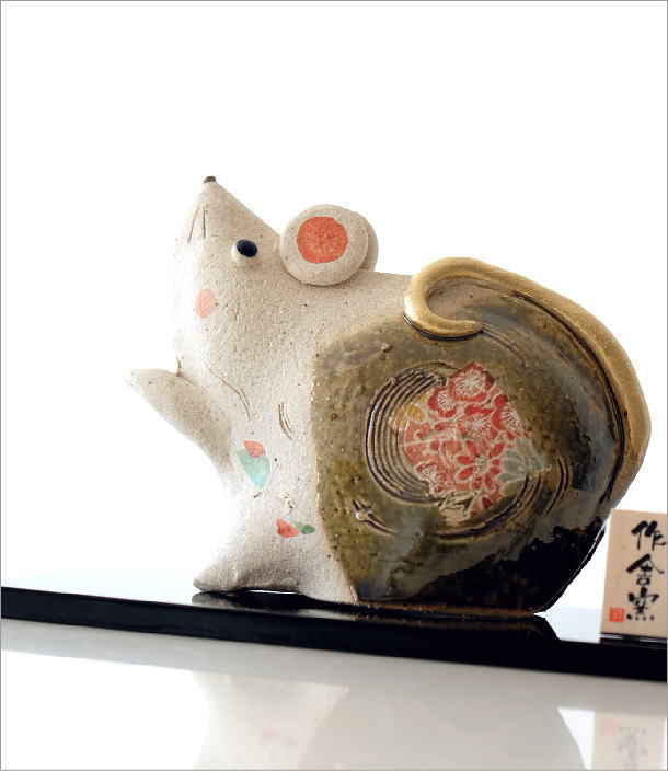 織部たたら飾り 子(1)