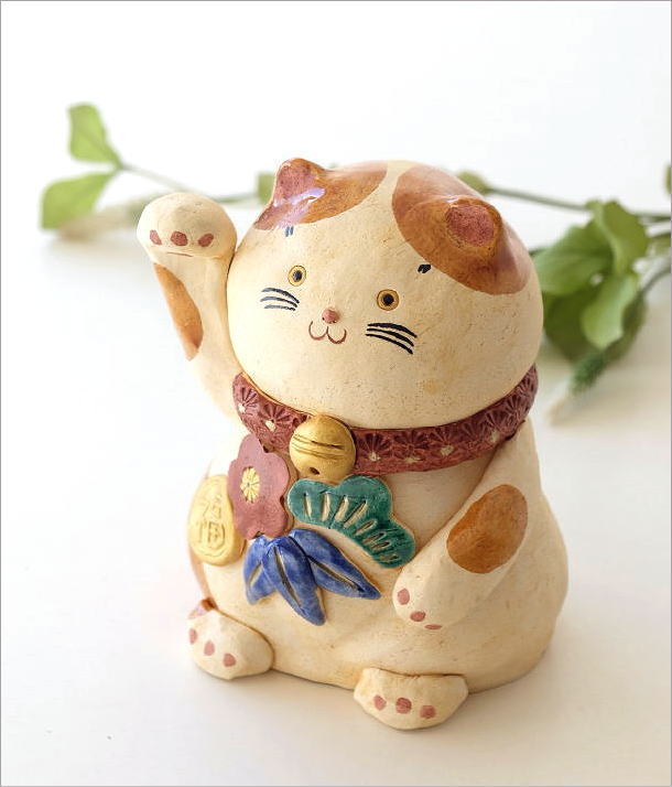 民芸招福まねき猫(1)