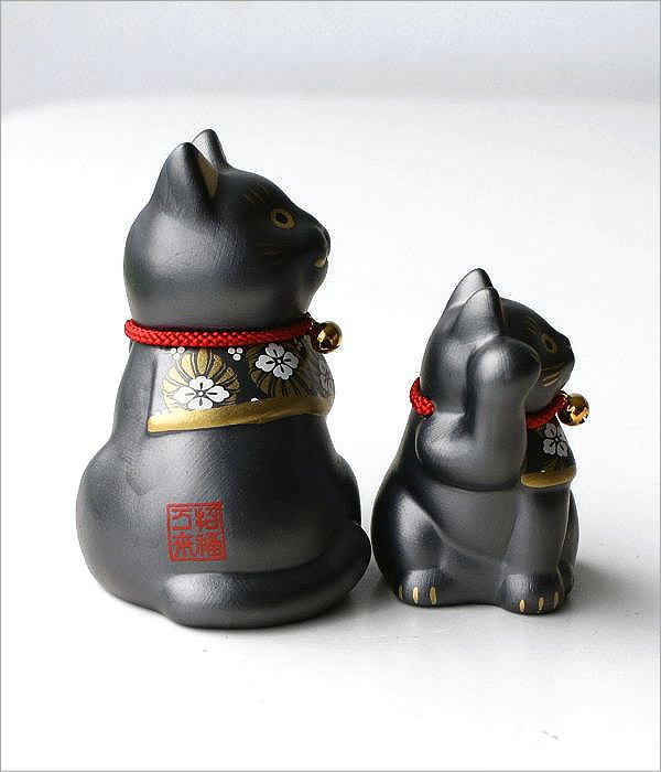 吉祥花帯 黒猫の招き猫 2個セット(4)