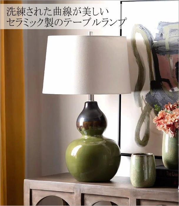 テーブルランプ アンティーク 北欧 おしゃれ モダン シェードランプ