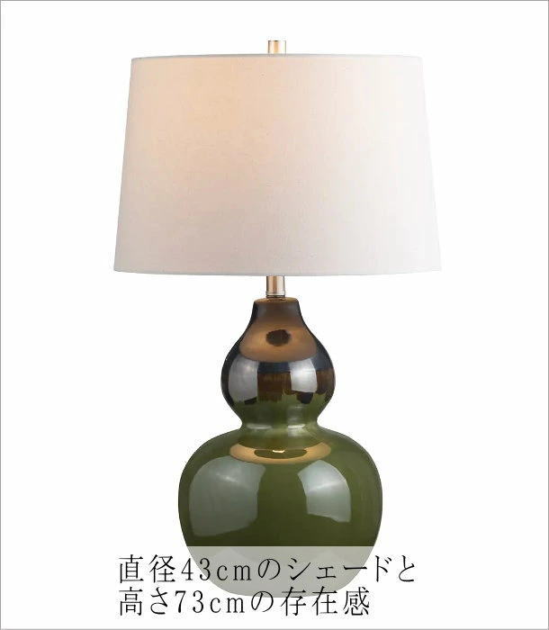 グリーン テーブルランプ(4)