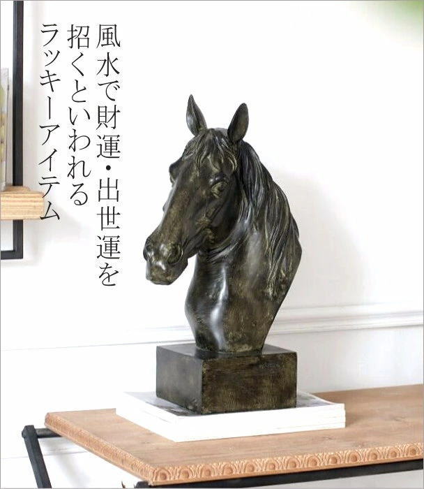 銅製 十二支馬 奔馬 家リビング 玄関 書斎 事務室 装飾品 工芸品 置物 馬 置物 風水 アンティーク インテリア 木製 彫刻 縁起の家 机