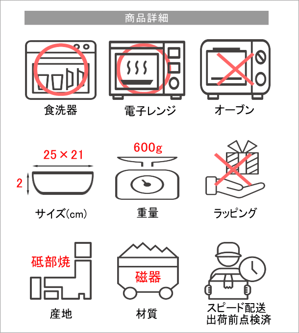 ミモザオーバルディッシュ 大(商品詳細)