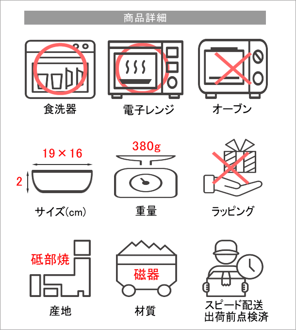 ミモザオーバルディッシュ 小(商品詳細)