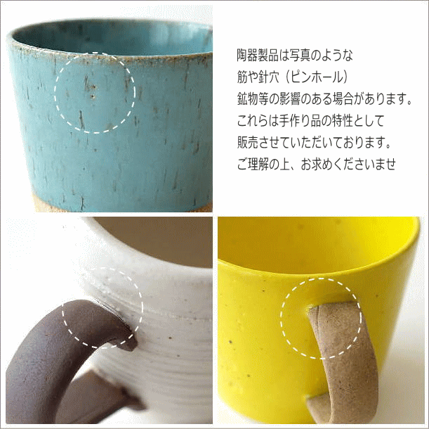 粉引き細削ぎ碗皿(6)