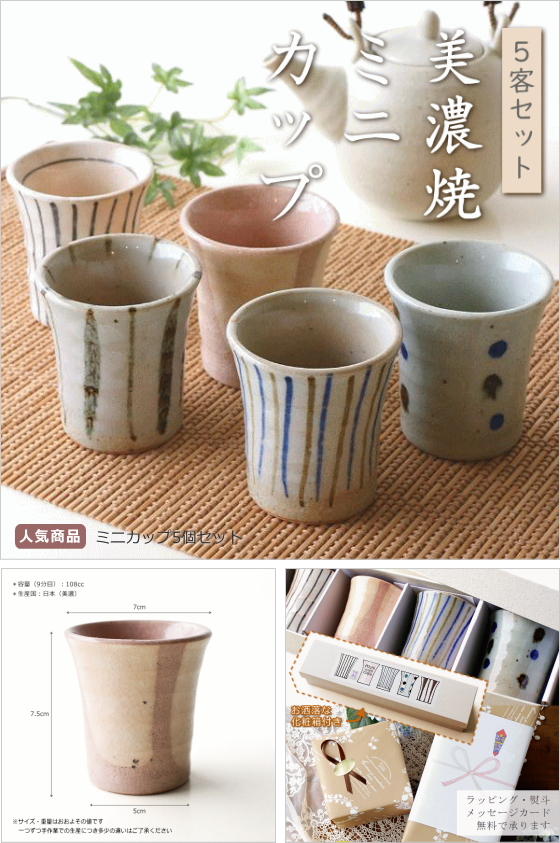 人気商品