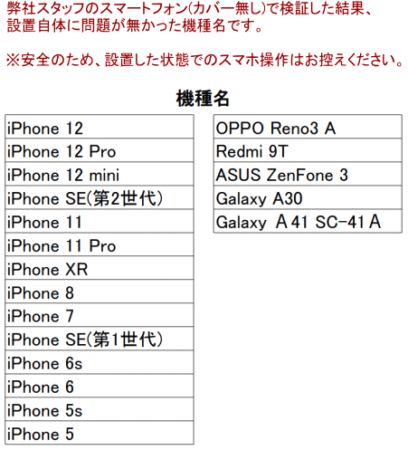 ウッドスマホスピーカー(8)